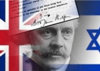 Lo que no sabías del nacimiento de Israel