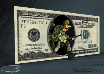 p14 nota arriba dollar war