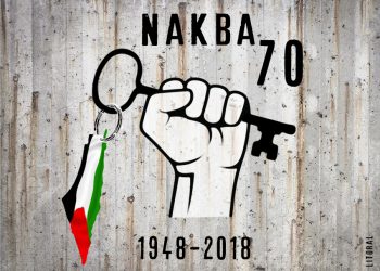 Fuego sobre Palestina