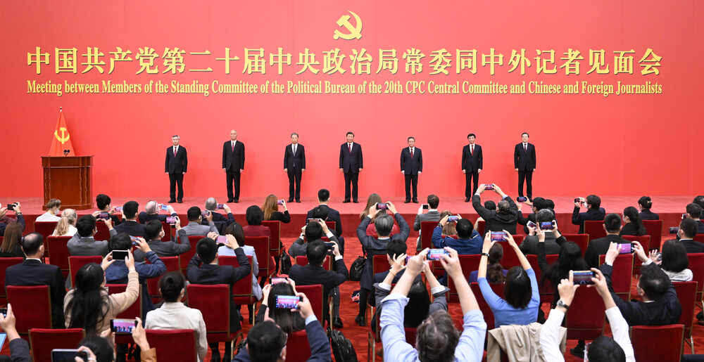 XX Congreso Nacional del Partido Comunista de China nos encauza adelante en la nueva expedición de la Nueva Era