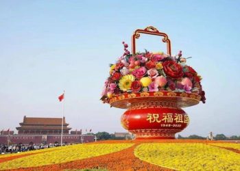 73º aniversario de la fundación de la República Popular China