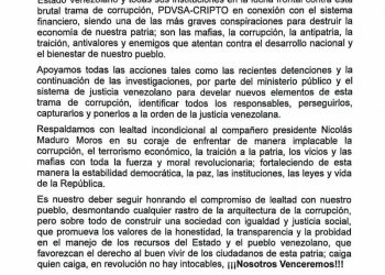Comunicado del Partido Psuv: En revolución no hay intocables