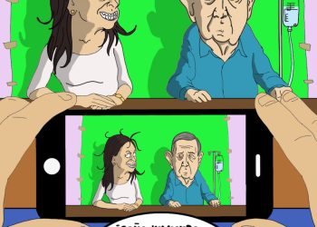 Tinta cruda | El comisionado