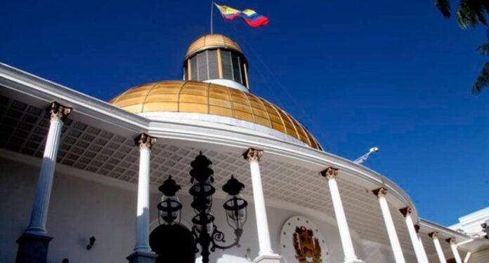 Comisión Preliminar Publica Lista de Preseleccionados para el Comité de Postulaciones Judiciales