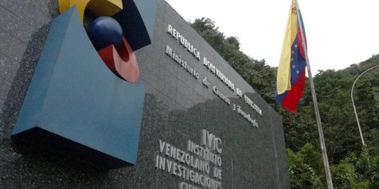 (+Comunicado) Venezuela culmina con éxito operación internacional de extracción de material nuclear del IVIC
