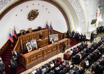 Asamblea Nacional aprueba Reforma Parcial de la Ley Orgánica del TSJ
